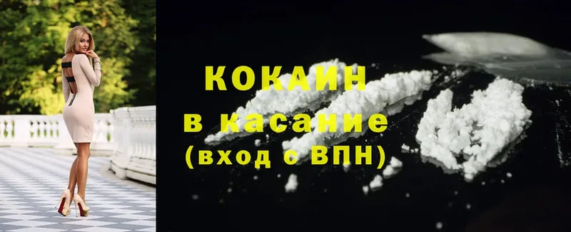 KRAKEN ссылка  Нестеровская  Cocaine FishScale 