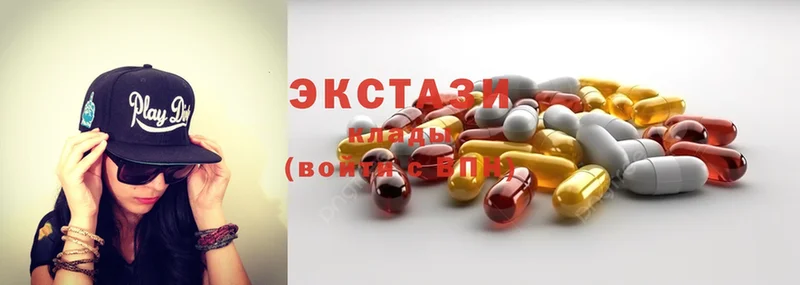 Ecstasy 99%  Нестеровская 