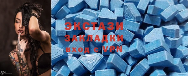 ECSTASY Беломорск