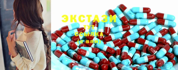 ECSTASY Беломорск