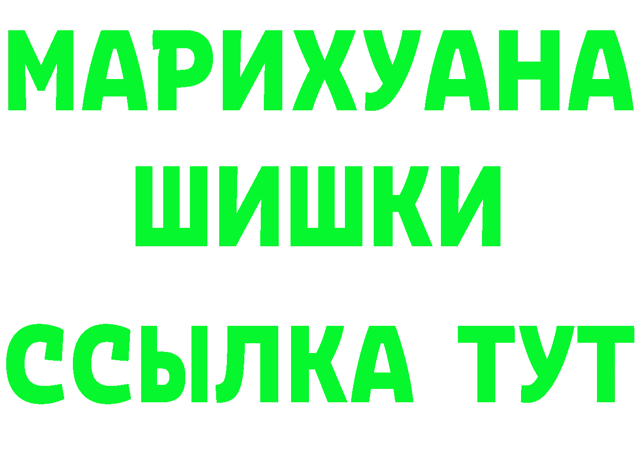 МЕТАМФЕТАМИН витя tor shop кракен Нестеровская