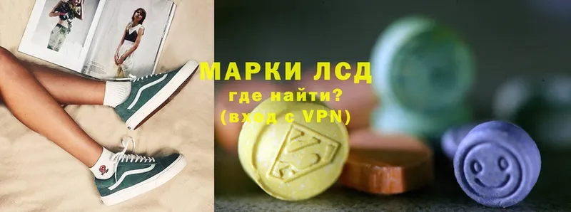 ЛСД экстази ecstasy  Нестеровская 